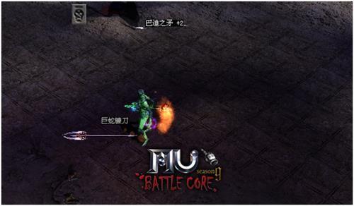 奇迹MU最新图片