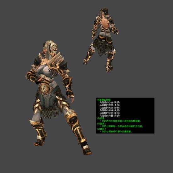 暗黑3 2.3前瞻：全新传奇物品与套装