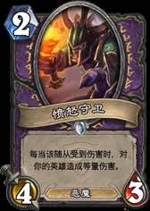 冠军试炼全部新卡分类整理：职业卡牌篇