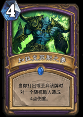 冠军试炼全部新卡分类整理：职业卡牌篇