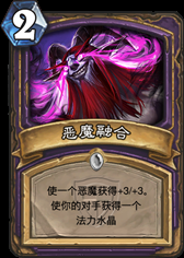 冠军试炼全部新卡分类整理：职业卡牌篇