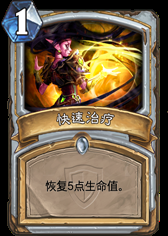 冠军试炼全部新卡分类整理：职业卡牌篇