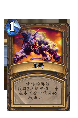 攻守兼备！炉石传说德鲁伊职业特点与卡牌介绍