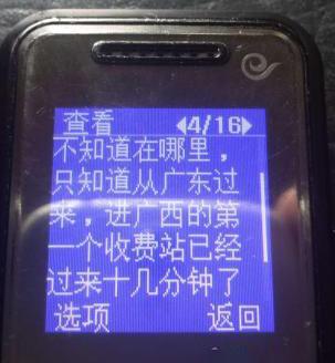 W020150819484163698358