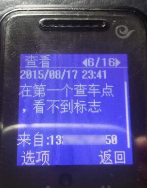 W020150819484163641406