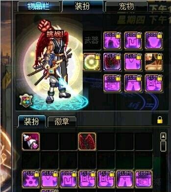 屌丝逆袭喜当托 DNF玩家开出双倍透明天空