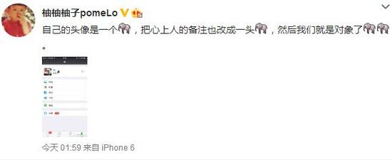 花式虐单身狗 看看电竞圈怎么欢度七夕