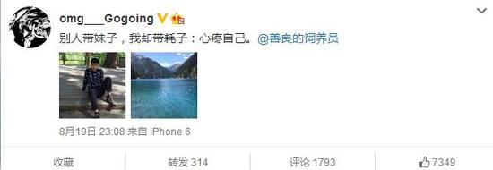 花式虐单身狗 看看电竞圈怎么欢度七夕