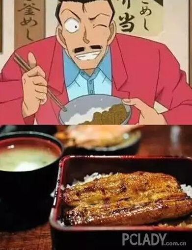 《柯南》——鳗鱼饭