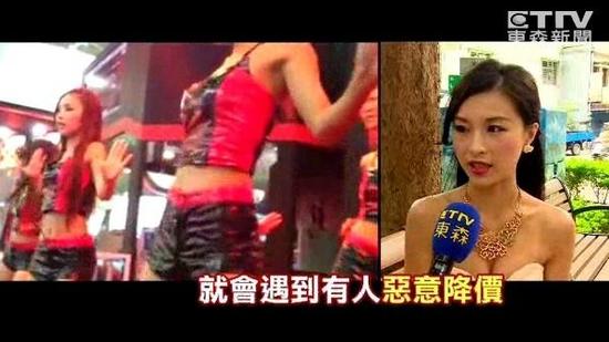 嫩模曝SG黑幕：往人鞋里放玻璃渣