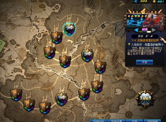 DNF守护者祭坛碾压流加点攻略 把握最后机会