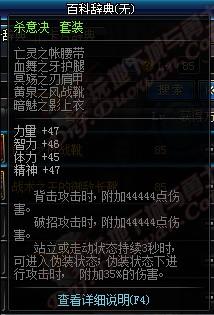 冰洁二觉异界套的看法 破冰飞刃仍是主流