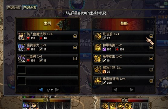 DNF守护者祭坛碾压流加点攻略 把握最后机会