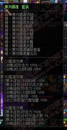 冰洁二觉异界套的看法 破冰飞刃仍是主流