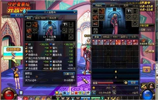 只因手抖充错钱&nbsp;dnf玩家990发礼盒物品展示