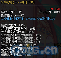 异化之痛vs大黄蜂 DNF女机械TB4装备选择