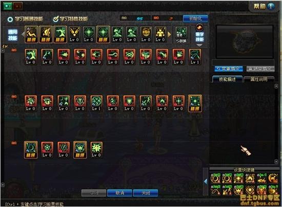 玩家分享伤害测试&nbsp;dnf召唤平民装备刷图加点