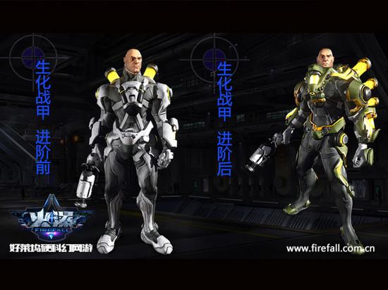 硬科幻网游《火瀑》生化战甲主武解析