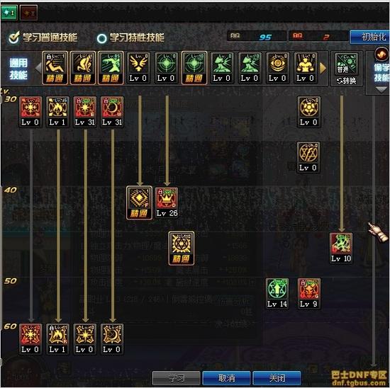 玩家分享伤害测试&nbsp;dnf召唤平民装备刷图加点