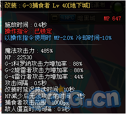 异化之痛vs大黄蜂 DNF女机械TB4装备选择