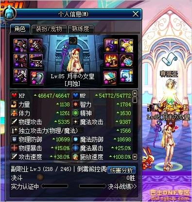 玩家分享伤害测试&nbsp;dnf召唤平民装备刷图加点