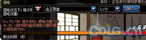 DNF巨龙武器测试 确实已化身为时代的眼泪