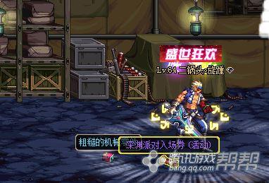 教你怎样无限刷深渊