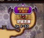 教你怎样无限刷深渊