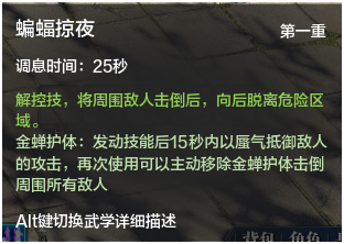 天涯明月刀新职业五毒简介和技能评价