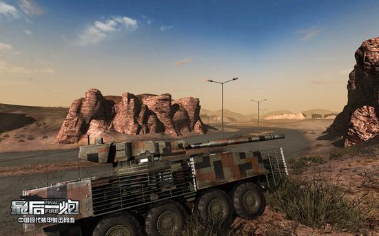 现代装甲火力爆表 《最后一炮》12大弹种攻击演示