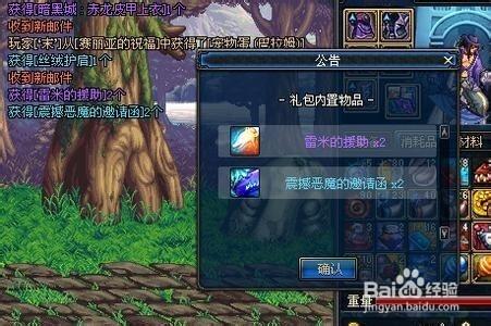 dnf dnf守护者祭坛 dnf守护者祭坛攻略 dnf守护者祭坛加点 dnf守护者祭坛材料