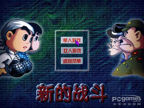 八年抗战永不忘 盘点十大抗日题材战争游戏