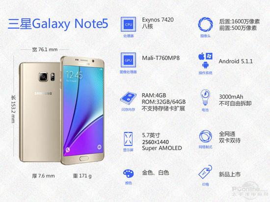 再造机皇本色 三星galaxy note5全面评测|三星|galaxy_手机_新浪科技