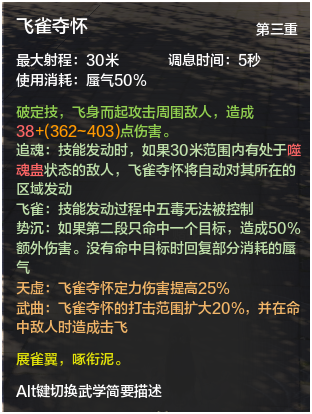 天涯明月刀新职业五毒简介和技能评价