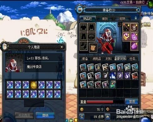 dnf dnf守护者祭坛 dnf守护者祭坛攻略 dnf守护者祭坛加点 dnf守护者祭坛材料