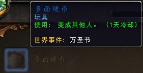 玩家收藏控！6.2.2版本新玩具总览列表