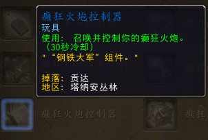 玩家收藏控！6.2.2版本新玩具总览列表