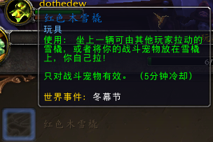 玩家收藏控！6.2.2版本新玩具总览列表