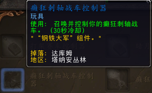 玩家收藏控！6.2.2版本新玩具总览列表