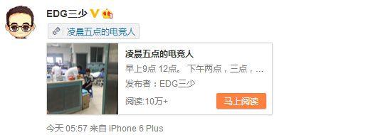 从早上9点到次日凌晨 Deft伤病令人忧