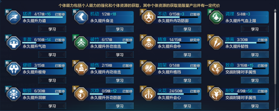 新手必看!天涯明月刀唐门入门指引手册 