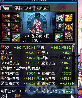 DNF刺客20人混团经验分享 下水道不用愁