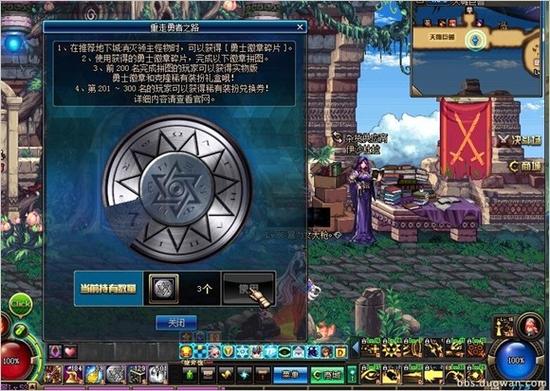 测试开7概率&nbsp;dnf玩家2000个徽章碎片挑战老马