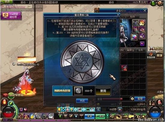 测试开7概率&nbsp;dnf玩家2000个徽章碎片挑战老马