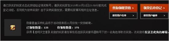 测试开7概率&nbsp;dnf玩家2000个徽章碎片挑战老马