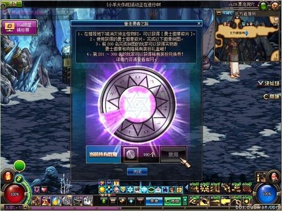 测试开7概率&nbsp;dnf玩家2000个徽章碎片挑战老马