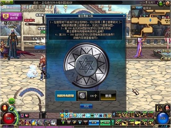 测试开7概率&nbsp;dnf玩家2000个徽章碎片挑战老马