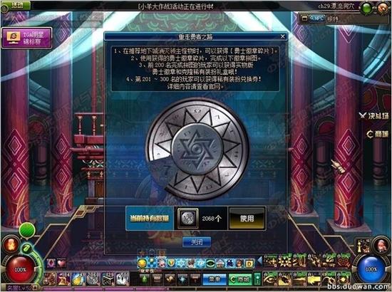 测试开7概率&nbsp;dnf玩家2000个徽章碎片挑战老马