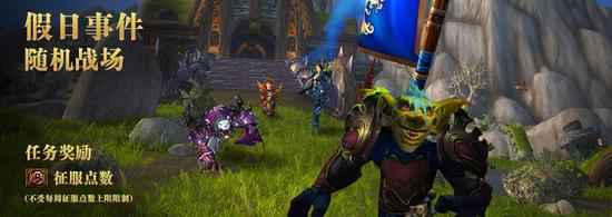 9月9日-14日战场假日奖励活动