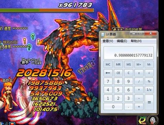 高爆发技能不可舍&nbsp;dnf武神加满折颈伤害测试